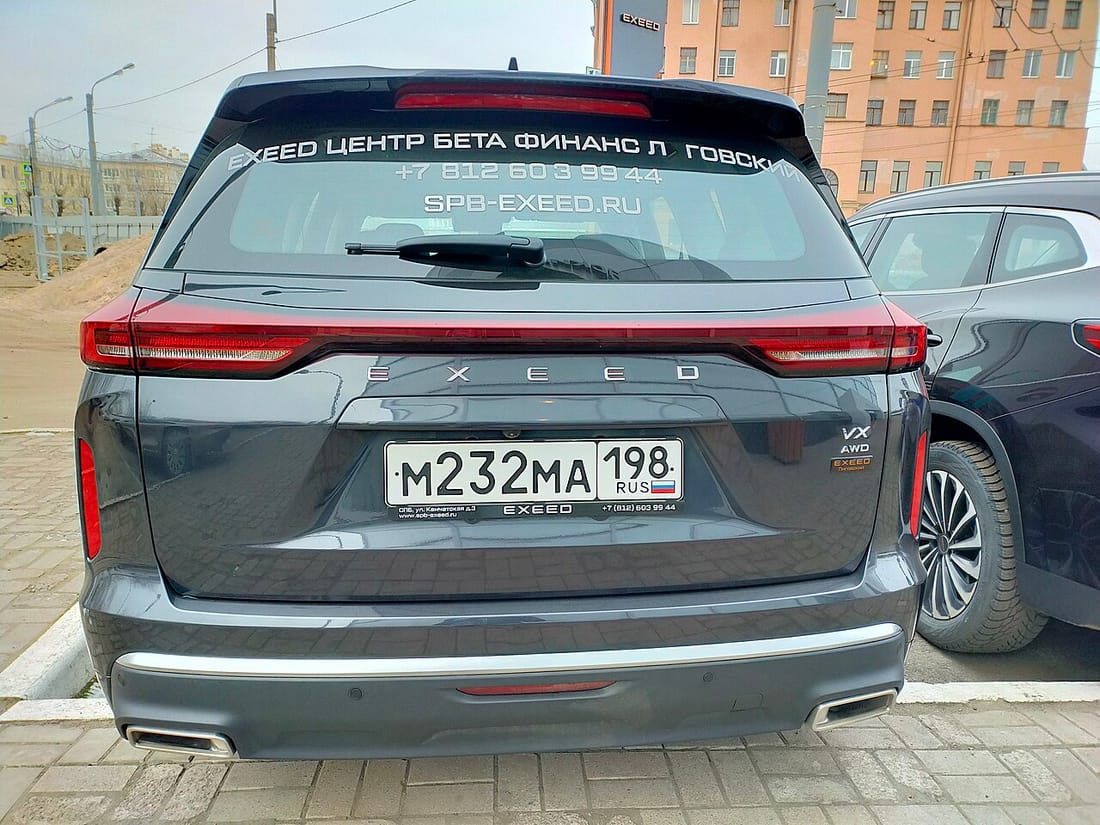 Exeed VX