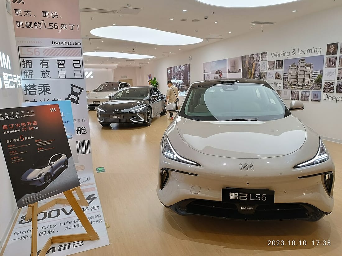 IM Motors LS6