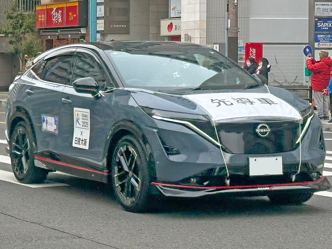 Nissan Ariya